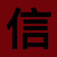 Nobu (Champion Remix)