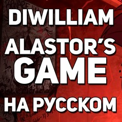 DiWilliam - Alastor's Game