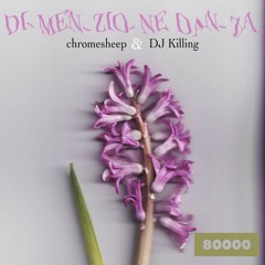 DIMENZIONE DANZA on Radio80k w/ chromesheep & DJ Killing