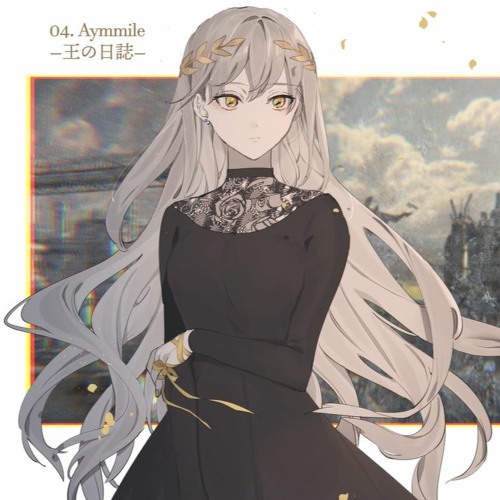 Aymmile ―王の日誌― (CINNERTH QUETLARIE / シナースケトラリア) ver. eili