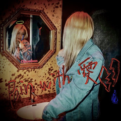 Pain with 愛