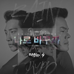 RAIN & JYP - Switch To Me feat. Bruno Mars (Cabuizee & Memorej Remix)