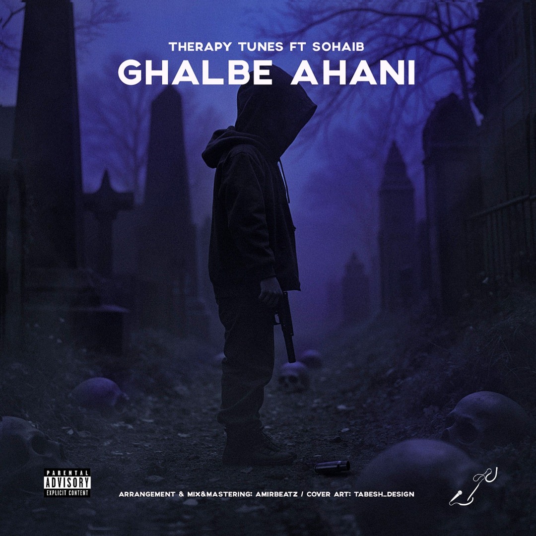 Stream Ghalbe Ahani by Lam ta kam | Listen online for free on SoundCloud