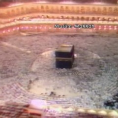 Makkah Taraweeh _ Sheikh Ali Hudhaify - Surah Adh Dhariyat to Al Qamar (26 Ramadan 1409 _ 1989)