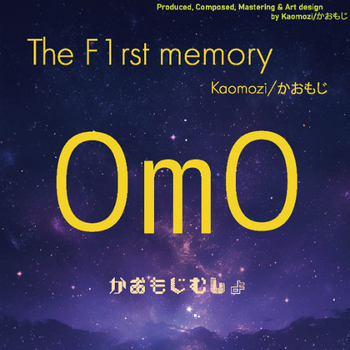 【2025-春M3】Kaomozi 0rd 「The F1rst memory」 」【XFD】