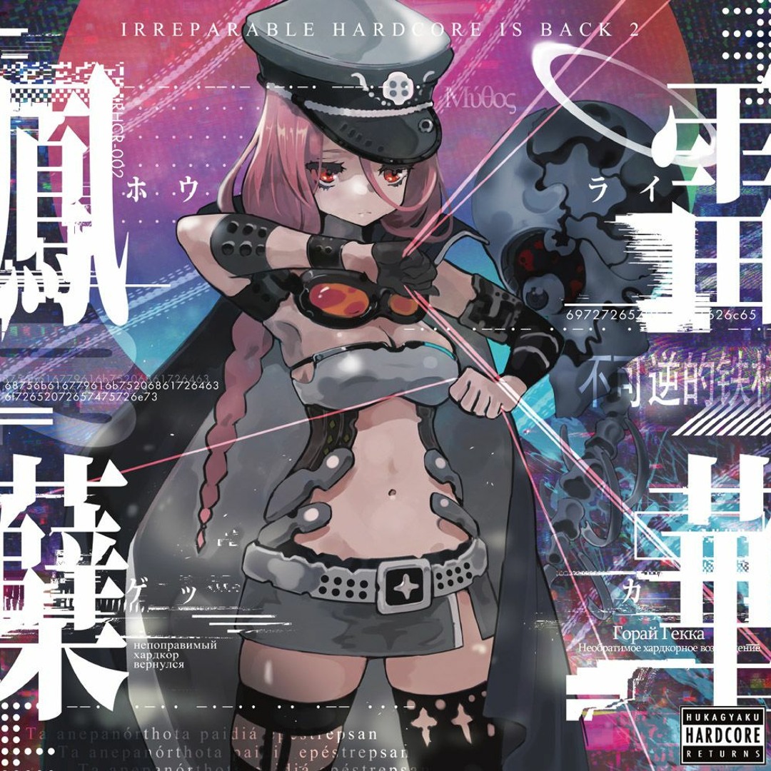 artworks-O0vs2hU8aslEBsSe-