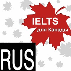 Что делать, если не хватает всего полбалла или балла по IELTS?