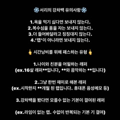 03. 씨앗, 꽃, 열매_(mastered)