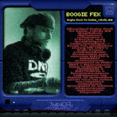 Boogie Fek - Engine shock for badass_robotic #10