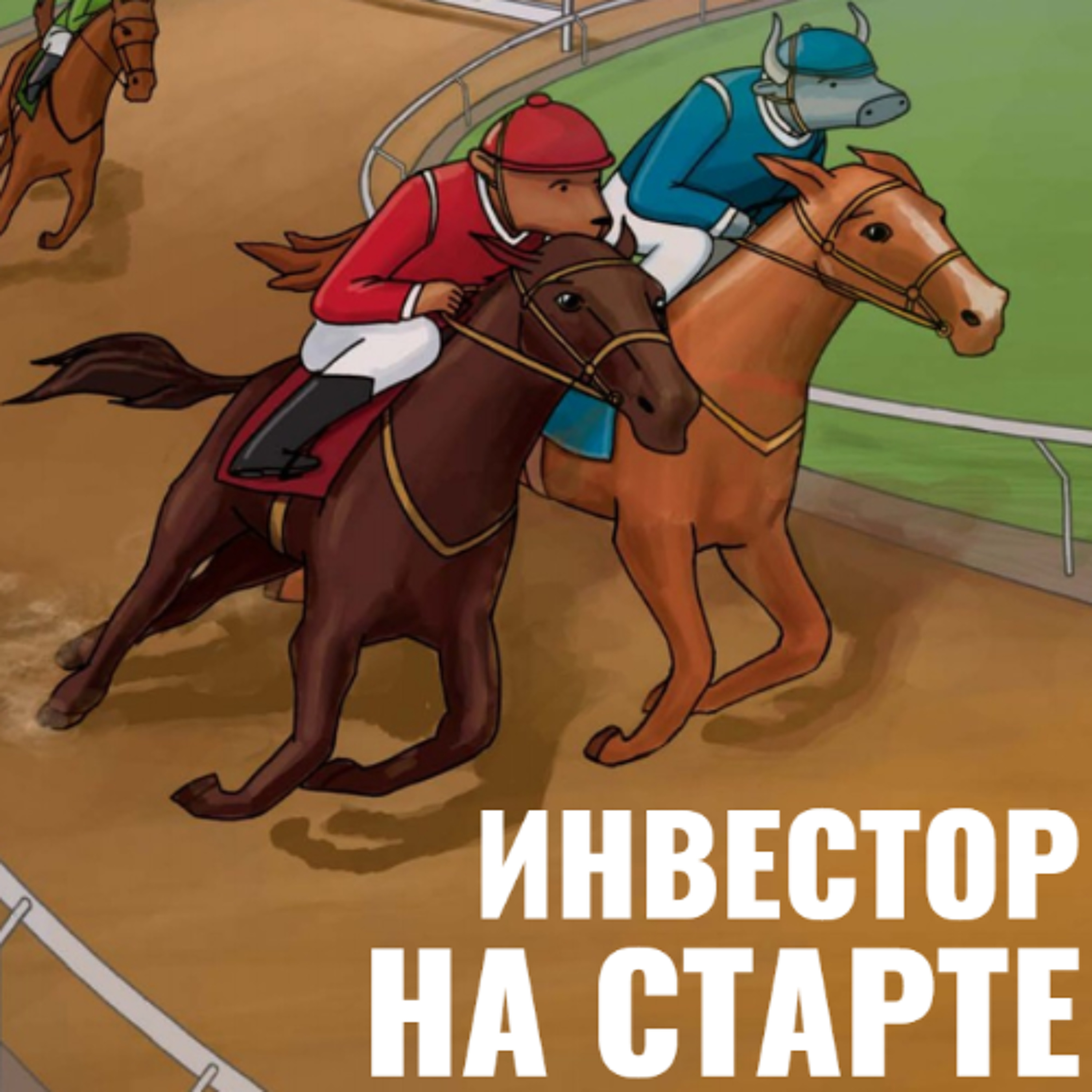 Обзор банковского рынка труда — 2025 (Анастасия ГЛЕБОВА,  Рекрутмент бутик «СМАРТ»)