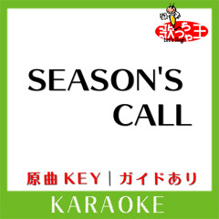 SEASON'S CALL(カラオケ)[原曲歌手:HYDE]