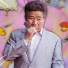 MC무현 - 밤양갱