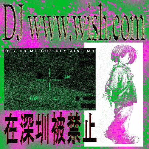 ✨DJ🌐WISH.COM✨ - °°Dey H8 Me 😢 Cuz°🤔° Dey Aint M3 😤°° [🚫BANNED IN SHENZHEN🚫]