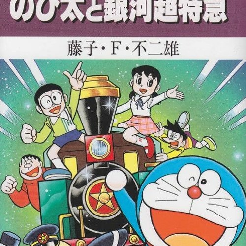 Stream Doraemon Movie Galaxy Super Express Free Download Extra Quality