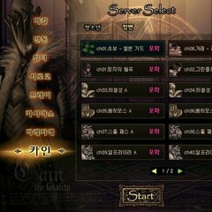 [DNF]던전앤파이터 로그인 BGM