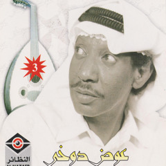 ملك روحي