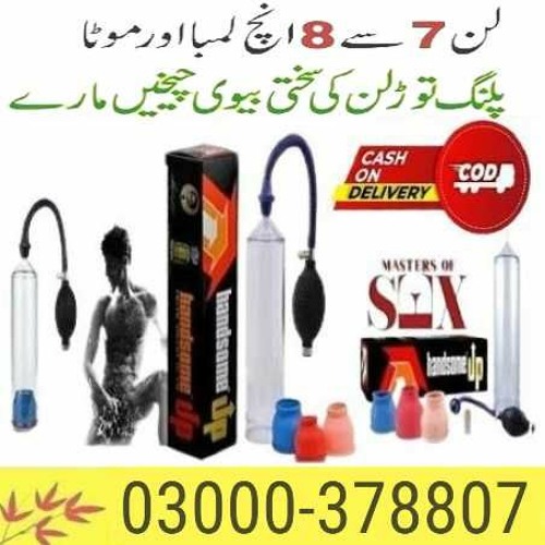 Handsome up Pump In Sheikhupura<| 03000-378807