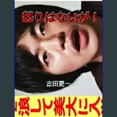 [Ebook]$$ 📚 ikarihanaiga (Japanese Edition) [[] [READ] [DOWNLOAD]]
