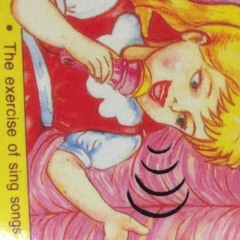 MITA LUPA : Alexa :: 4-track 1993