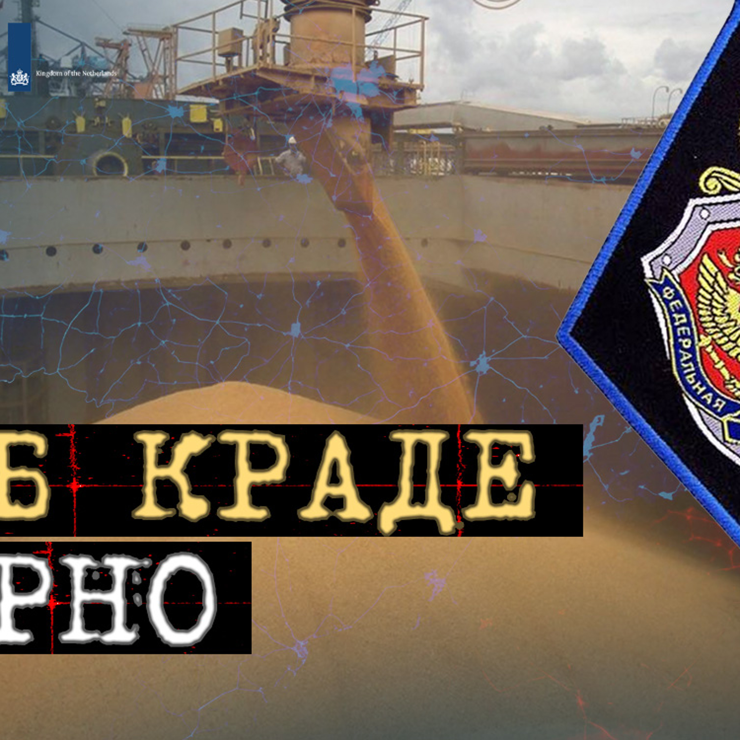 Росія краде українське зерно: схема пограбування окупованих територій episode artwork
