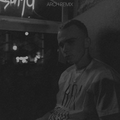 Groove - Люблю И Ненавижу (ARCH REMIX)