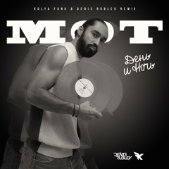 Stream Zivert, Atb X Badaytoff - Credo 9pm (Pitchugin Mashup) By.