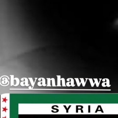 عمر عمر  غناء يحيى حوى كلمات بيان حوى .wav