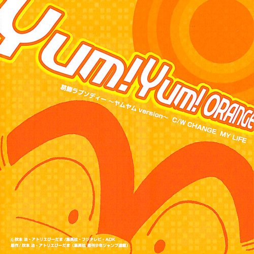 Stream 葛飾ラプソディー カラオケ By Yum Yum Orange Listen Online For Free On Soundcloud