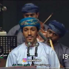 ‎⁨وحي الالهام - غناء / أحمد الحارثي  ⁩