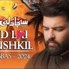 Sajjad Lai Ay Mushkil | Mesum Abbas| NohayImam Sajjad Noha 2024