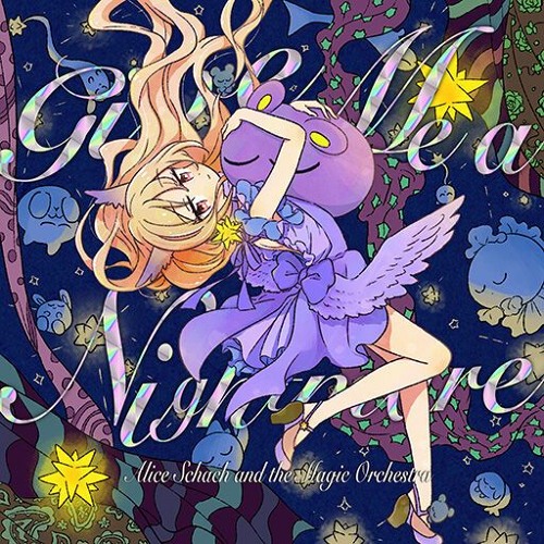 早い プロペラ あなたが良くなります アリス 楽団 行く 抽象化 フォロー