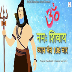 Om Namah Shivaya Dhyan Mantra 108 Bar