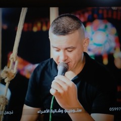 لحن معولين جديد  يجنن  مع كلمات ولحن روعه 2020~تيسير أبوسويرح