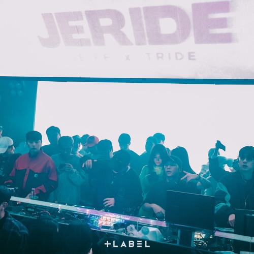 The Sound By JERIDE :D [Charged 99%] Vol.2
