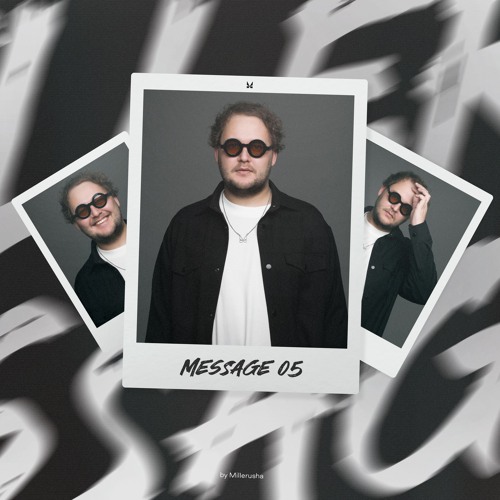 Message 05 [Afro & Melodic House]