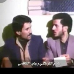 يا عباس فگدك هضمنه.
