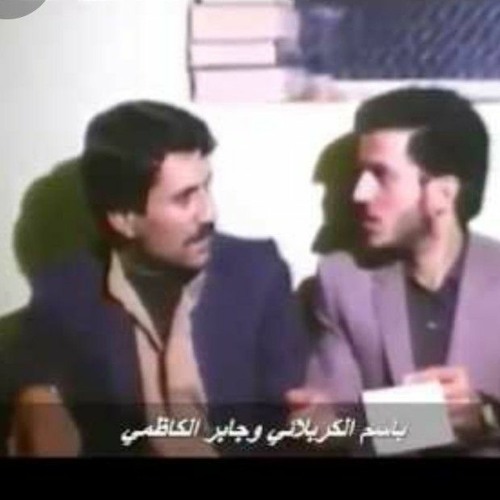 يا عباس فگدك هضمنه.