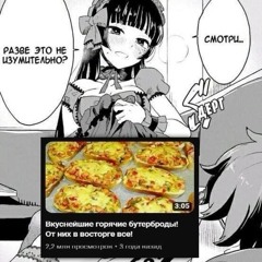 Плейлист молодой хуйни