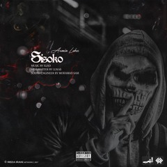 Sisoko