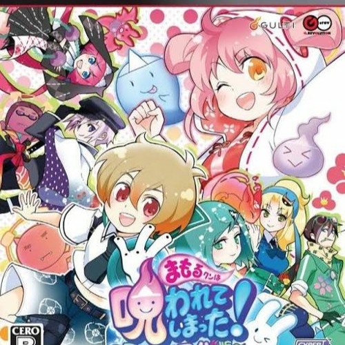 Mamoru-kun has been Cursed - Will Force (Alt. Version)