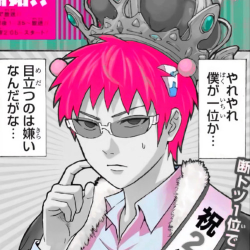 VCR - Tyler ,the creator (sped up)