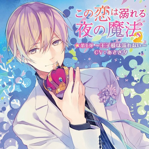 身体と心で始まる大人のための官能ラブストーリー シリーズ第1弾 The First Series Of Sensual Love Story Series For Adults That Begins With Body And Mind By User 身体と心で始まる大人のための官能ラブストーリー シリーズ第1弾 The First Series Of Sensual Love Story Series For Adults That Begins With Body And Mind By User