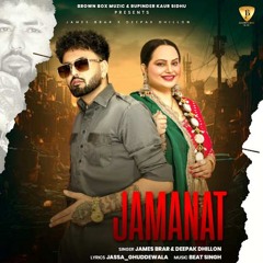Jamanat