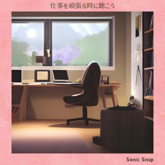 Deadline Retreat Serenity (Key F Ver.)