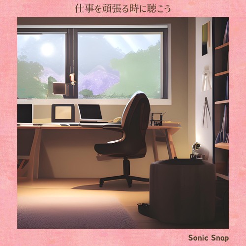 Deadline Retreat Serenity (Key F Ver.)