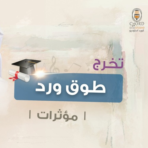قطعه 13 دقدي