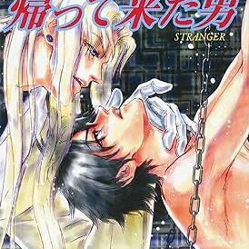 ^Pdf^ Ai No Kusabi The Space Between Volume 1: Stranger (Yaoi Novel) *  Reiko Yoshihara (Author