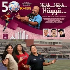 Qatar Football Song 2022 | Hakk Hakk Hayya | ഫുട്ബോൾ ലോകകപ്പ് വിരുന്ന് |  Anwar Sadath   FIFA 2022