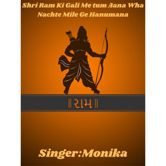 Shri Ram Ki Gali Me Tum Aana Wha Nachte Mile Ge Hanumana