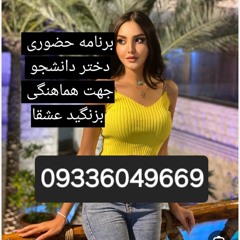 Mohsen Lorestani _ Bacha Ghrti (UpMusic).mp3